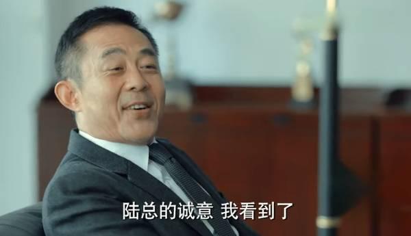 激荡第33集分集剧情介绍