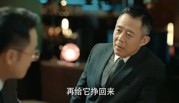 激荡第34集分集剧情介绍