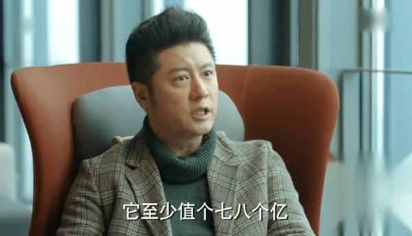 激荡第34集分集剧情介绍