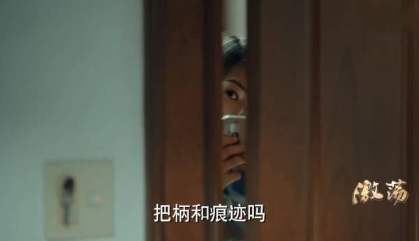 激荡第34集分集剧情介绍