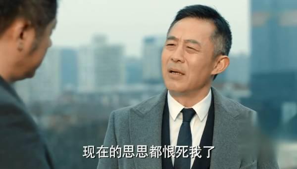 激荡第36集分集剧情介绍