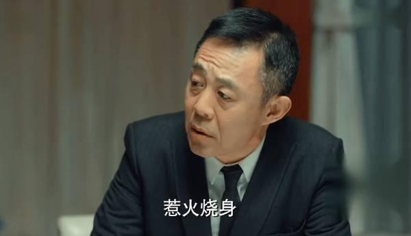 激荡第37集分集剧情介绍