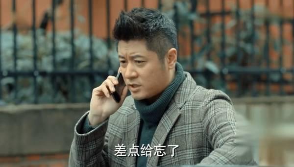 激荡第37集分集剧情介绍