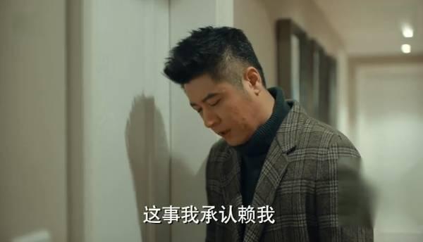激荡第37集分集剧情介绍