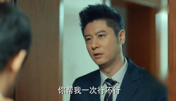 激荡第38集分集剧情介绍