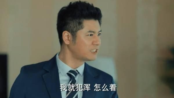 激荡第38集分集剧情介绍