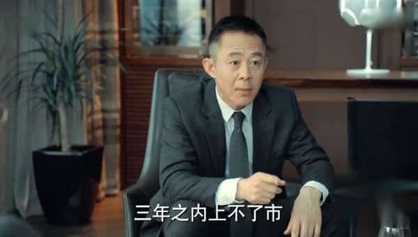 激荡第39集分集剧情介绍