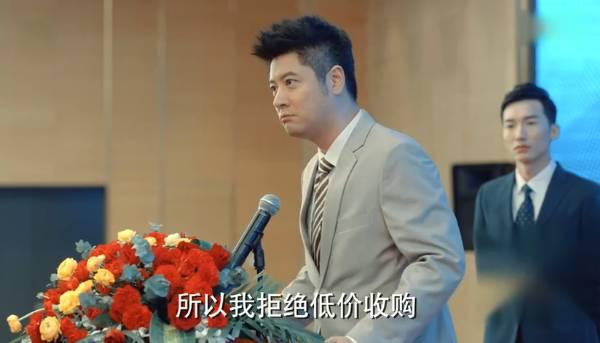 激荡第39集分集剧情介绍