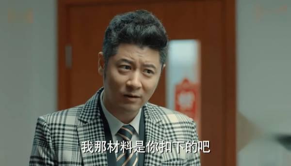 激荡第40集分集剧情介绍