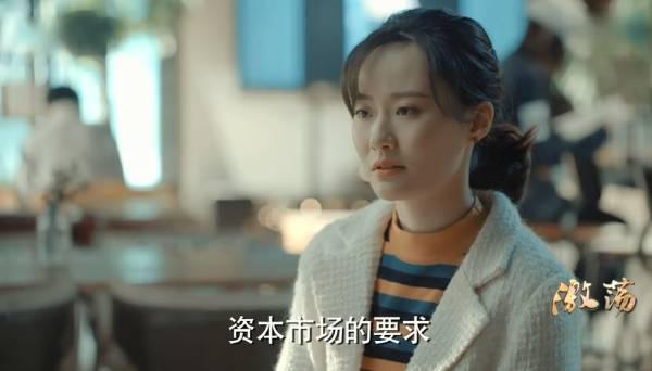 激荡第40集分集剧情介绍
