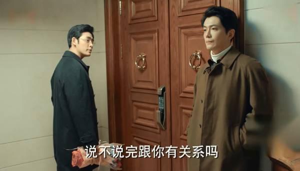 激荡第41集分集剧情介绍