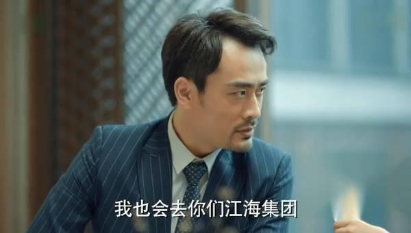 激荡第41集分集剧情介绍