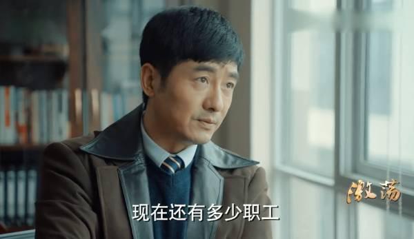 激荡第42集分集剧情介绍