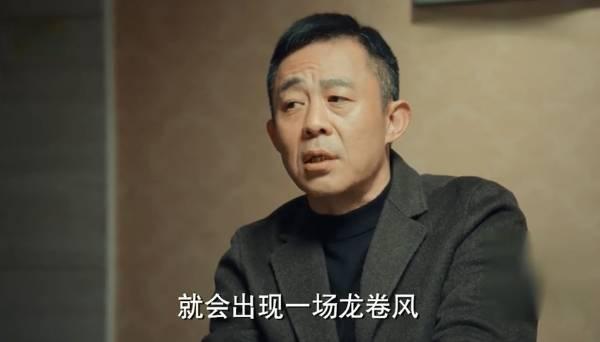 激荡第42集分集剧情介绍