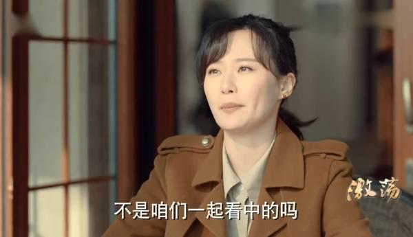 激荡第42集分集剧情介绍
