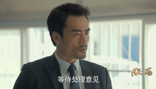激荡第43集分集剧情介绍