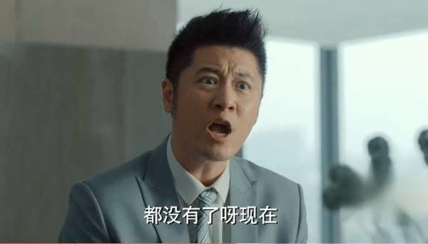 激荡第43集分集剧情介绍