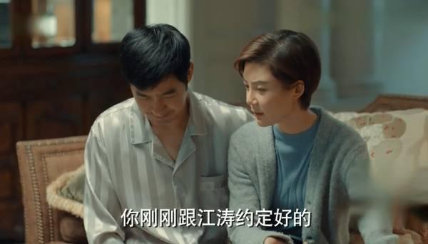 激荡第43集分集剧情介绍