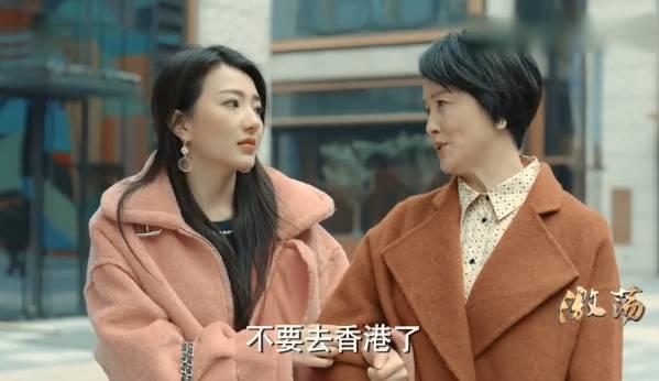 激荡第44集分集剧情介绍