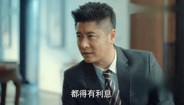激荡第44集分集剧情介绍
