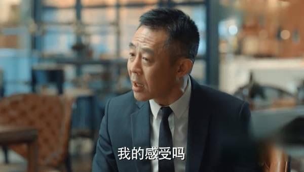 激荡第44集分集剧情介绍