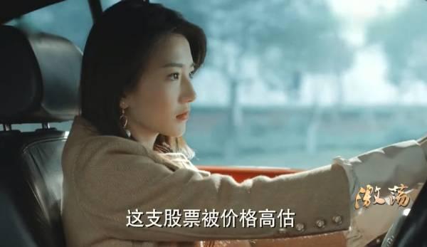 激荡第45集分集剧情介绍