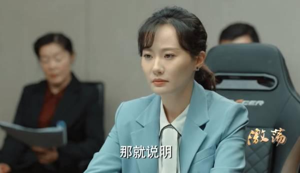 激荡第46集分集剧情介绍