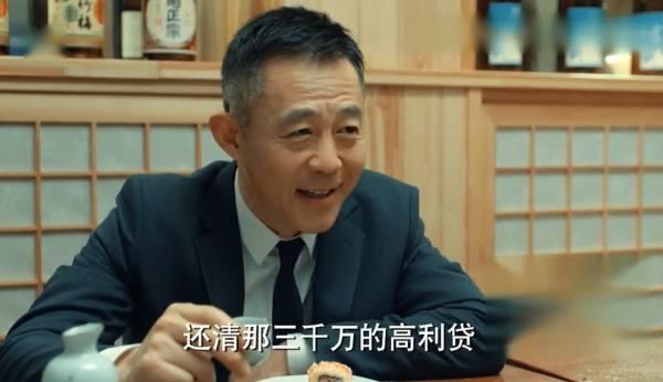 激荡第48集分集剧情介绍