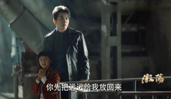 激荡第48集分集剧情介绍