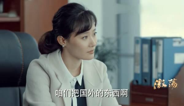 激荡第48集分集剧情介绍