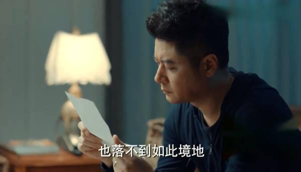激荡第49集分集剧情介绍(大结局)