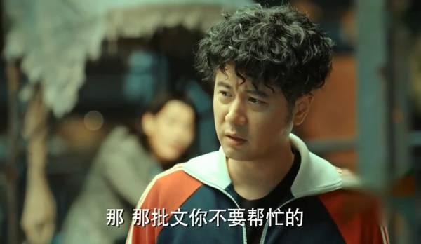 激荡第5集分集剧情介绍