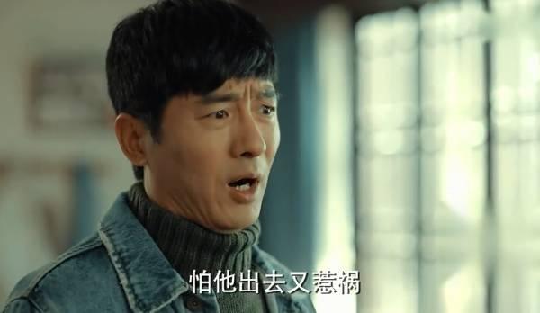 激荡第7集分集剧情介绍