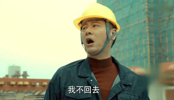 激荡第7集分集剧情介绍