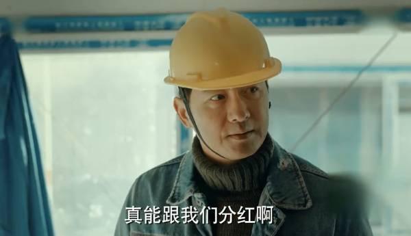 激荡第8集分集剧情介绍