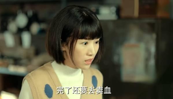 激荡第8集分集剧情介绍