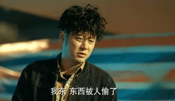 激荡第9集分集剧情介绍