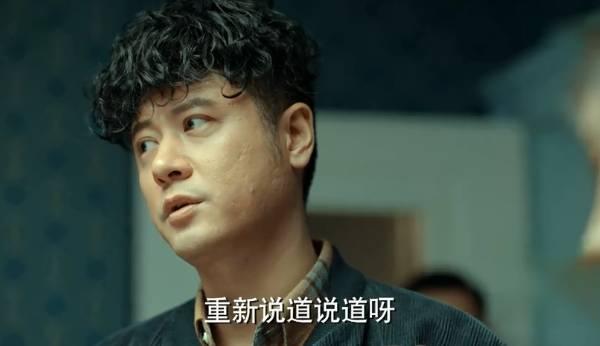 激荡第9集分集剧情介绍