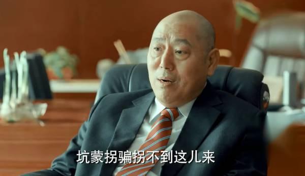 激荡第9集分集剧情介绍