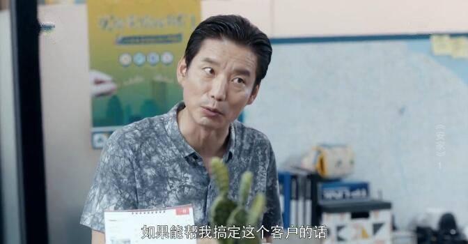 安家第1集分集剧情介绍