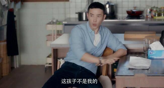 安家第13集分集剧情介绍