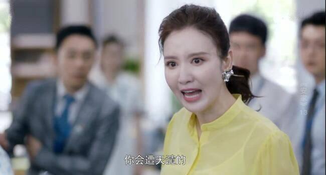 安家第13集分集剧情介绍