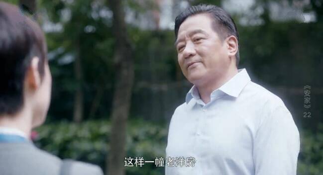安家第22集分集剧情介绍