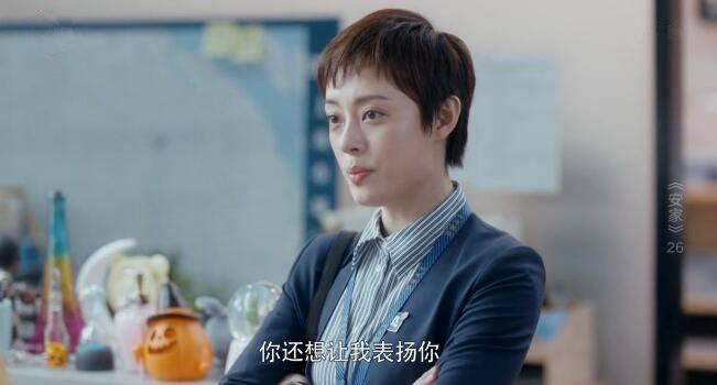 安家第26集分集剧情介绍