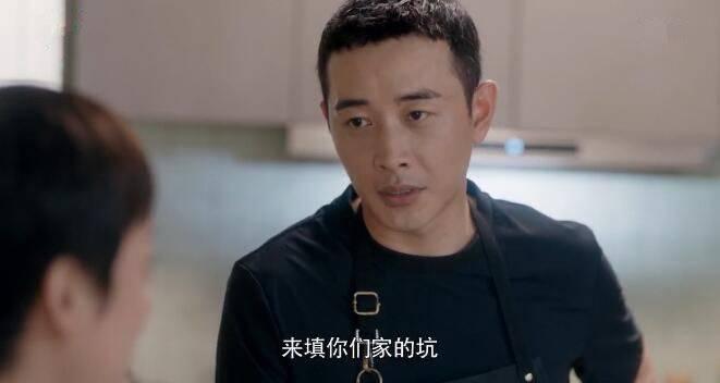 安家第37集分集剧情介绍