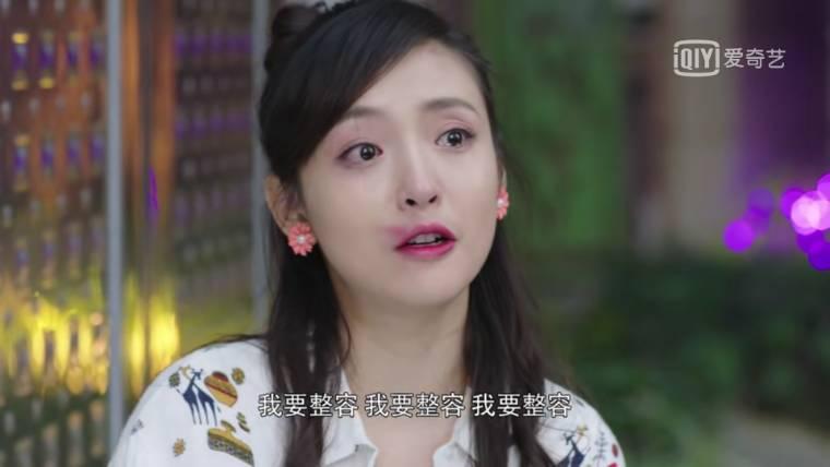 这个世界不看脸第1集分集剧情介绍