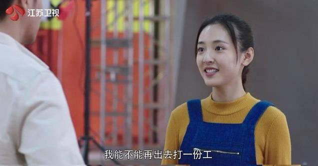 这个世界不看脸第10集分集剧情介绍