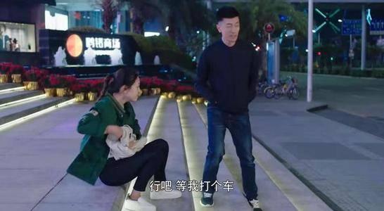 这个世界不看脸第15集分集剧情介绍