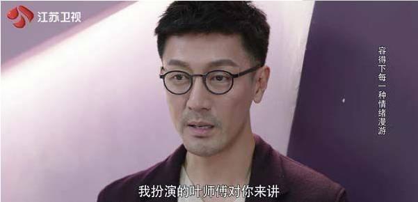 这个世界不看脸第18集分集剧情介绍