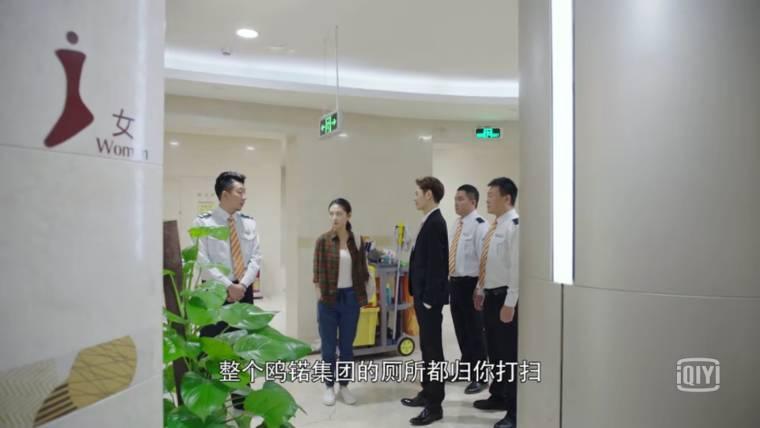 这个世界不看脸第2集分集剧情介绍